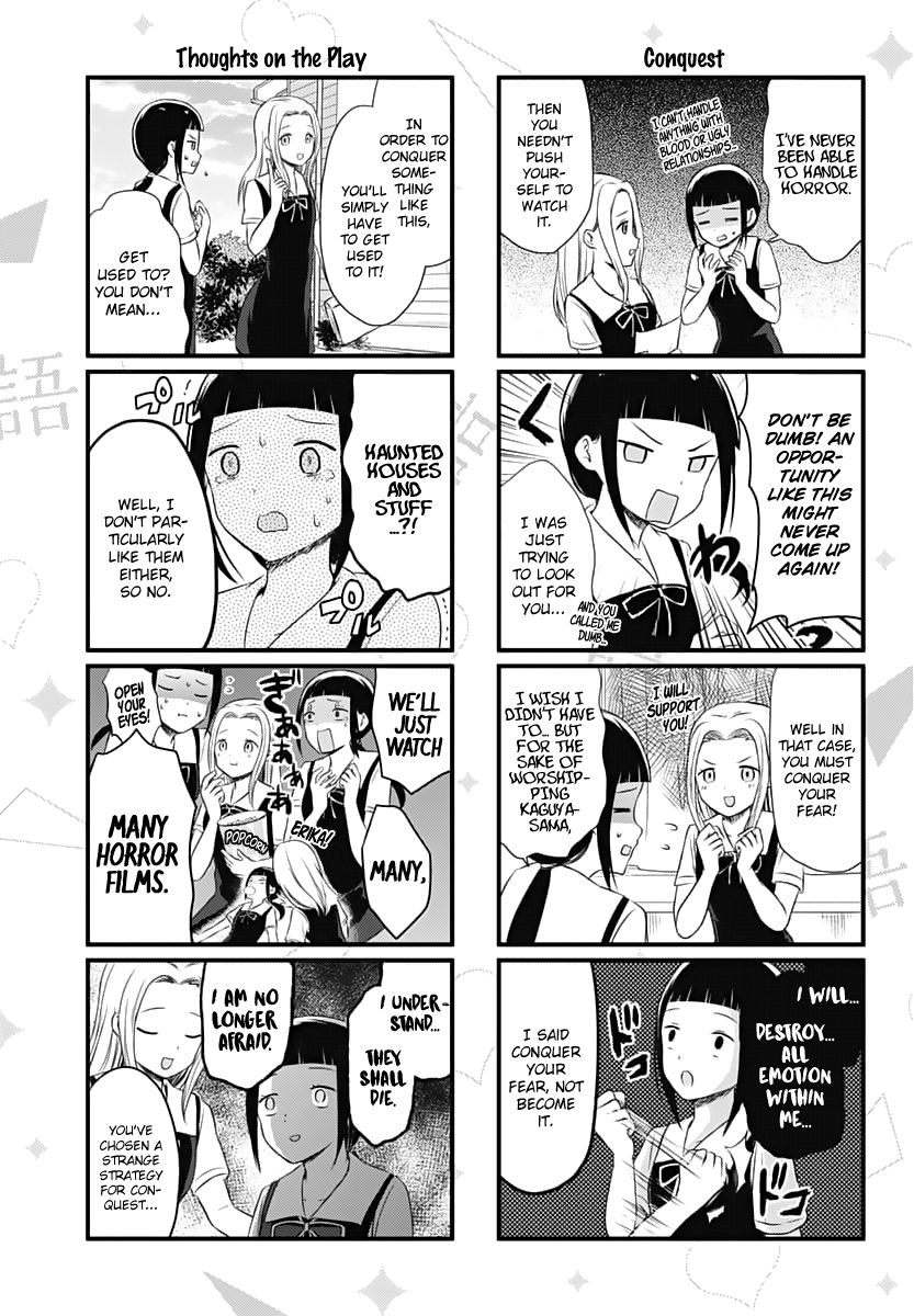 We Want To Talk About Kaguya Chapter 21 4